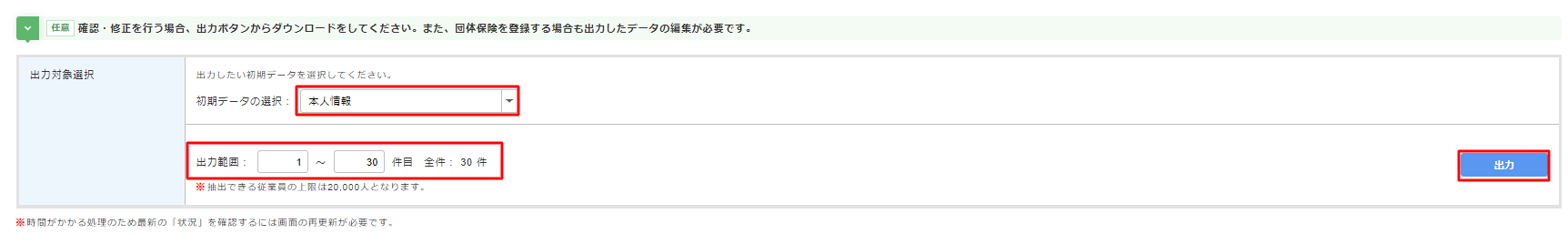 過去年調5