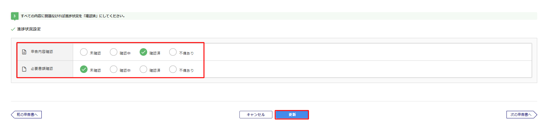 過去年調19