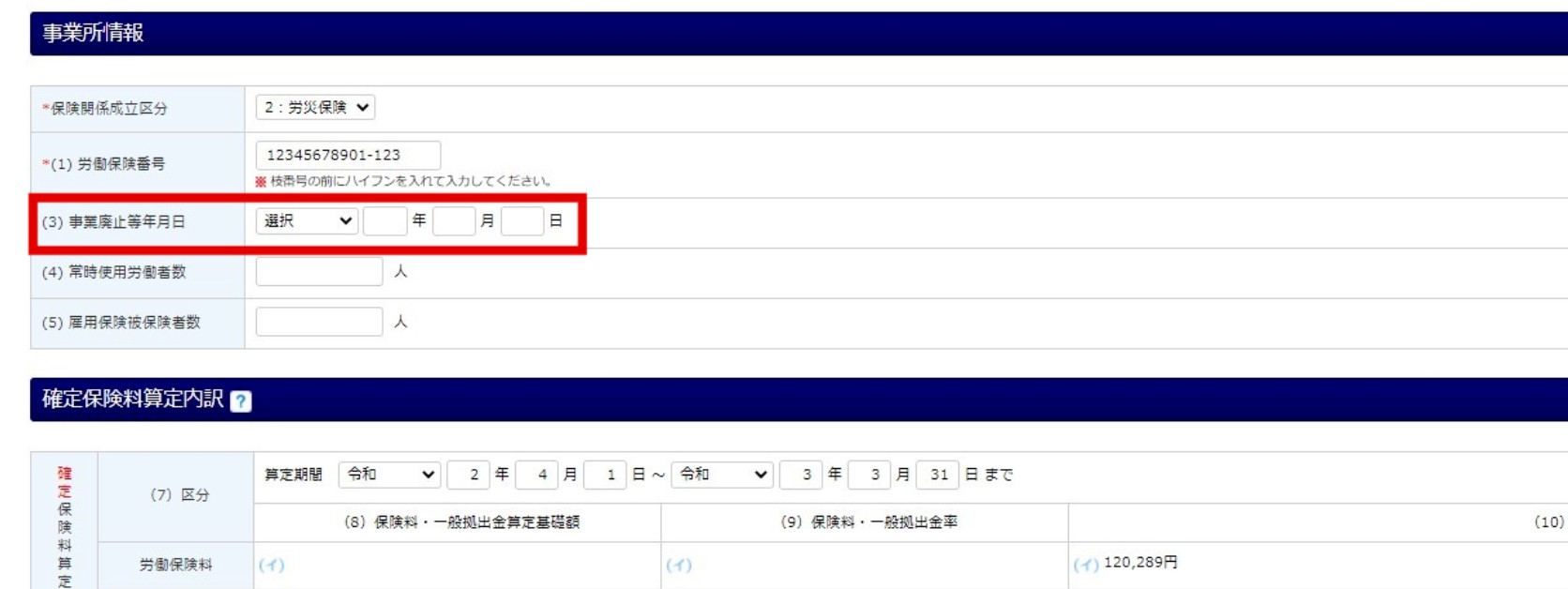 建設16
