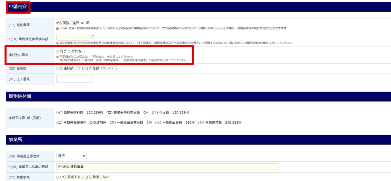 建設18