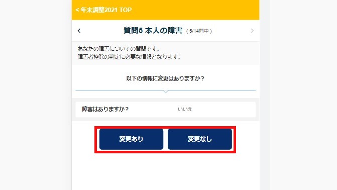 タスク提出10