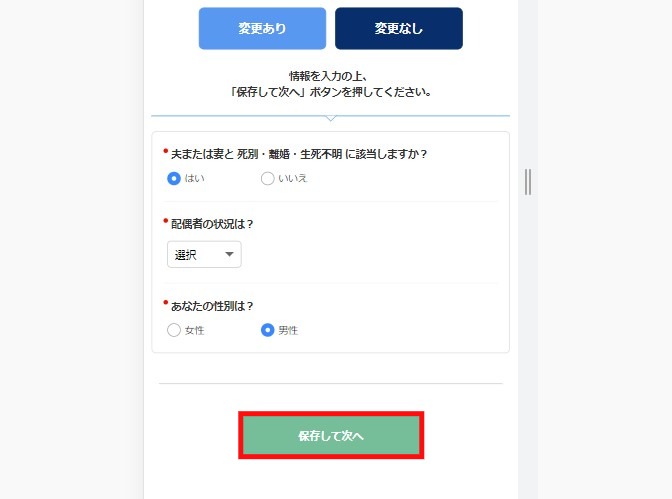 タスク提出16