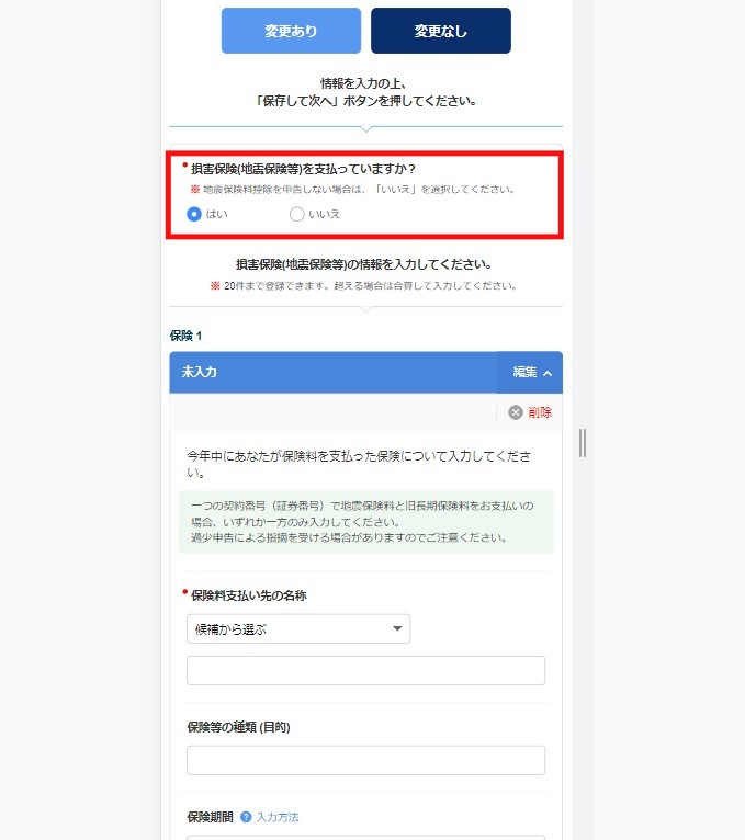 タスク提出21