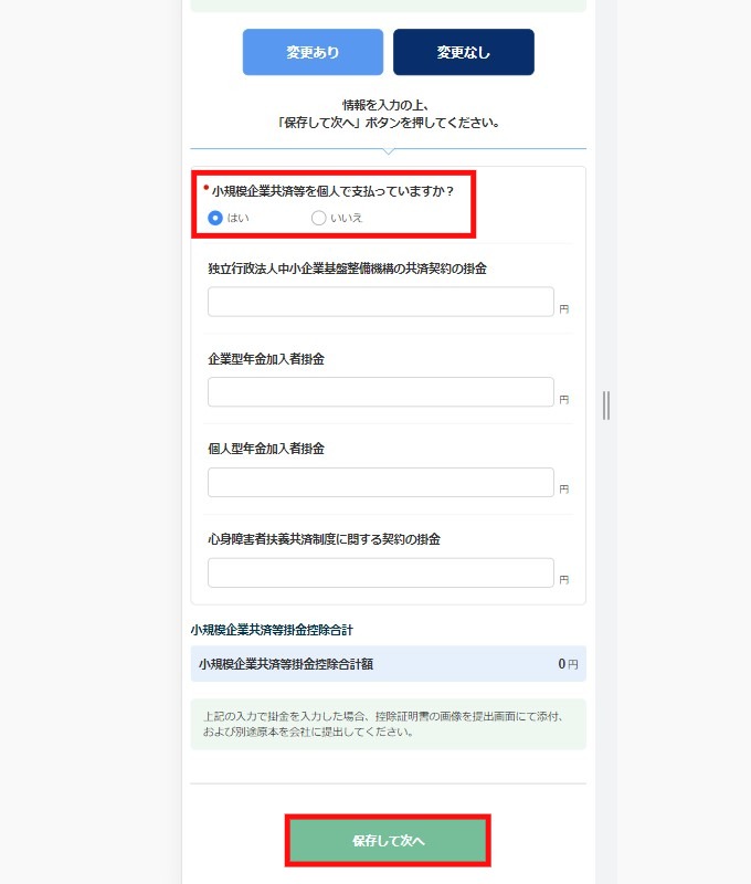 タスク提出26