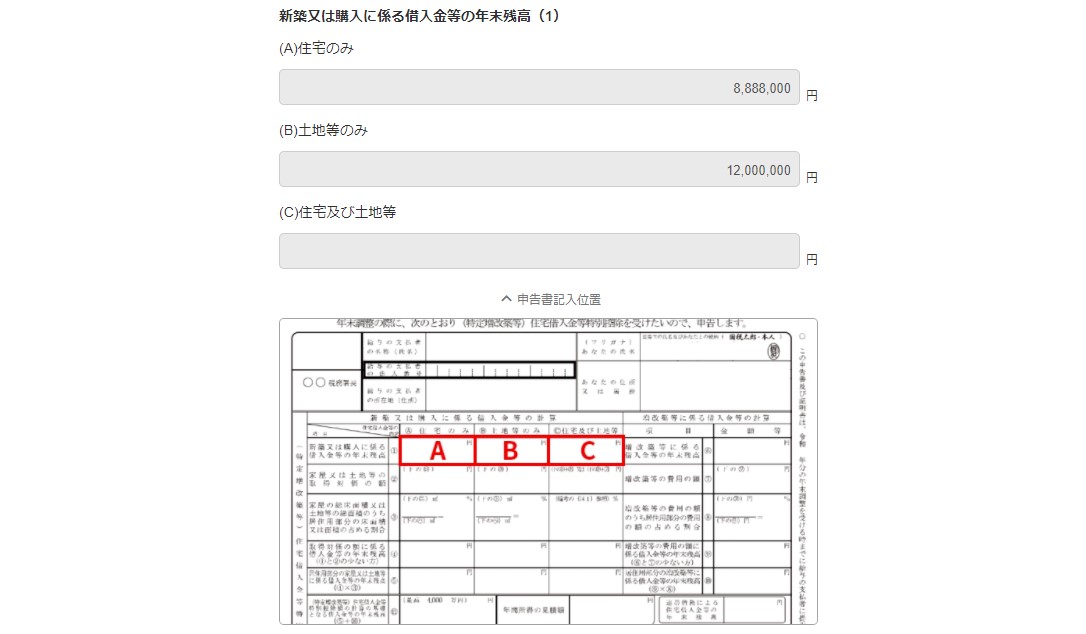 住宅追加5