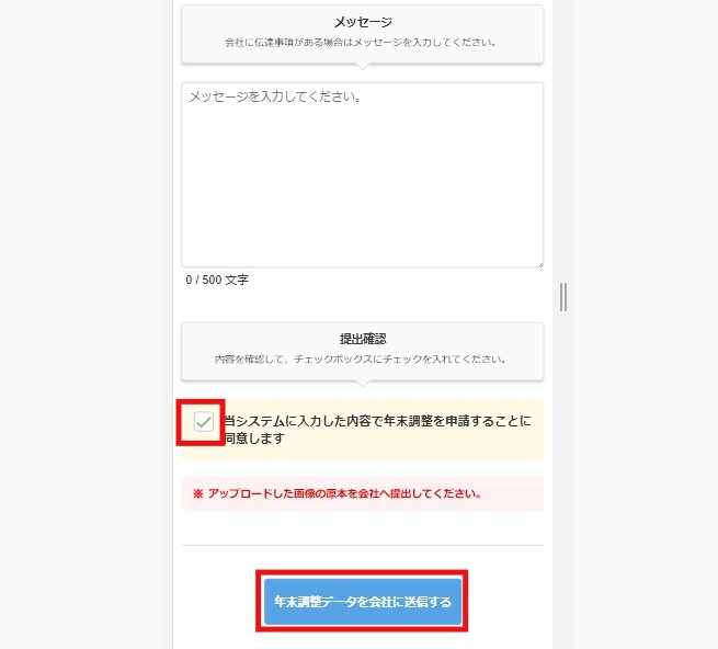 修正作業6