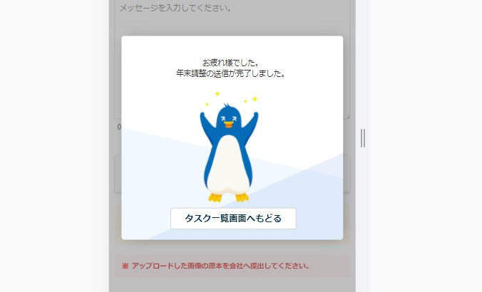 ススー
