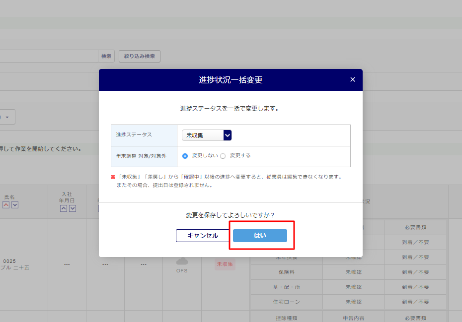 確認用5